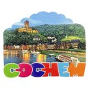Poyresin Magnet Cochem