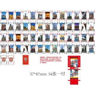 54 Blatt Spielkarten Deutschland Souvenir Pokerkarten Skartkarten Brd Germany