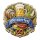 Holzmagnet Magnet Holz - Oktoberfest